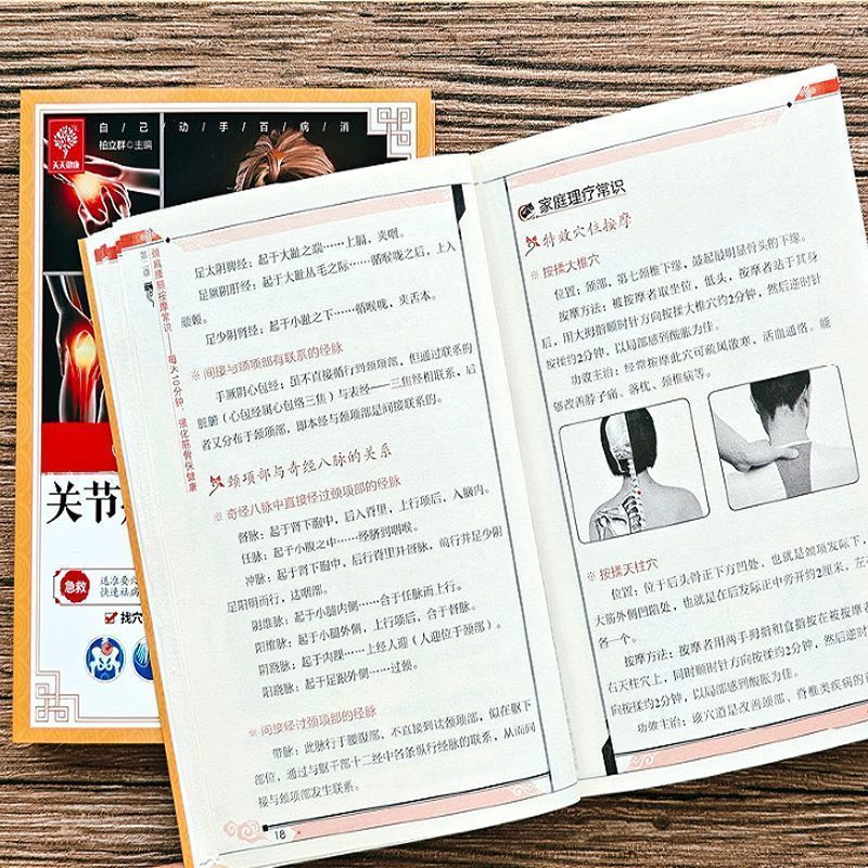 การรักษาแบบเร่งด่วน 10 นาที กา - Health & Wellness Unit บทวิจารณ์และราคา