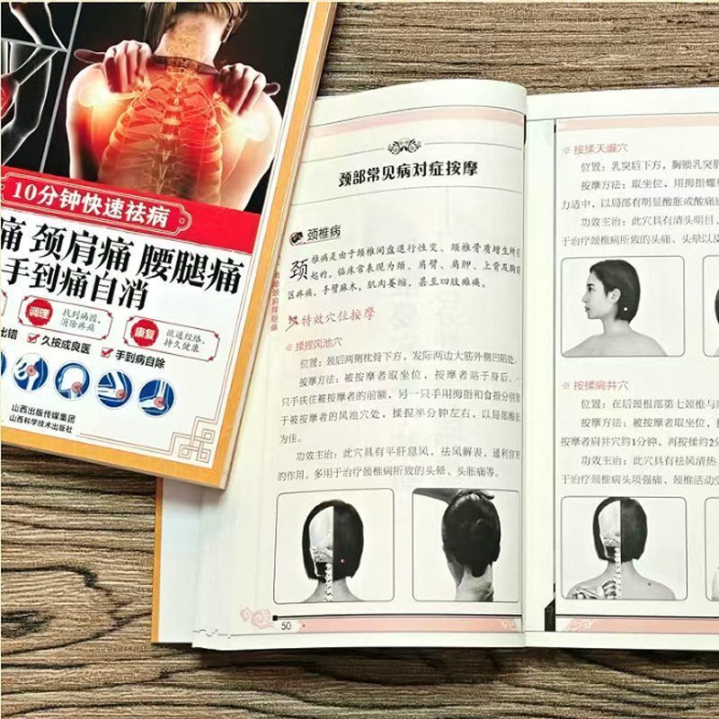 การรักษาแบบเร่งด่วน 10 นาที กา - Health & Wellness Unit บทวิจารณ์และราคา