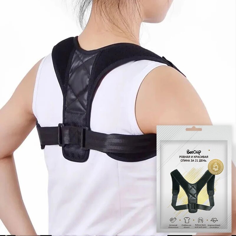 เข็มขัดแก้ไขท่าทางหลัง ป้องกัน - Posture Corrector Back Brace บทวิจารณ์และราคา