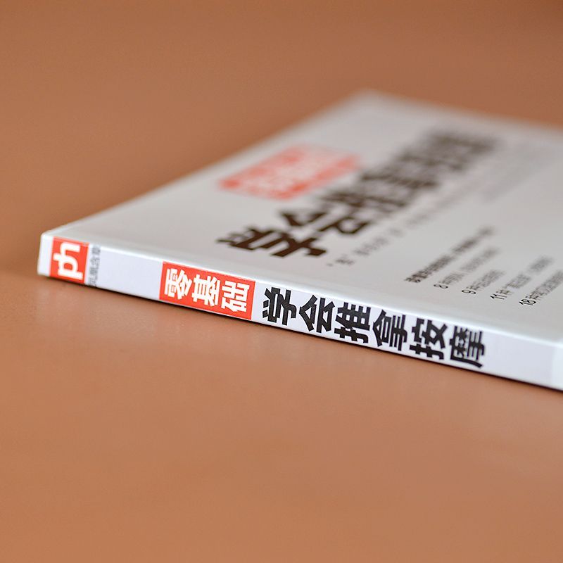 การเรียนรู้แบบศูนย์ศูนย์ หนังส - Health & Wellness Unit บทวิจารณ์และราคา