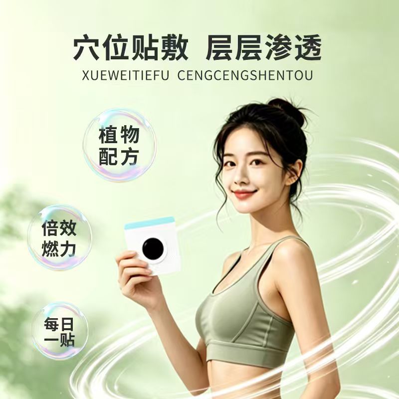 20 แผ่นแปะบำรุงผิว แผ่นแปะปรับ - Health & Wellness Unit บทวิจารณ์และราคา