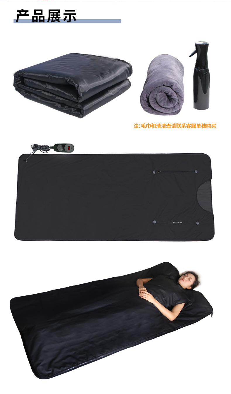 ผ้าห่มซาวน่าอินฟราเรดแบบพกพาสำ - Sauna Blanket Infrared บทวิจารณ์และราคา