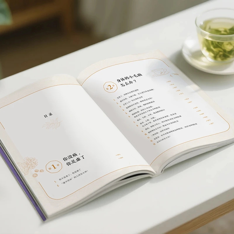 บรรเทาความเย็นและขอความอบอุ่น  - Health & Wellness Unit บทวิจารณ์และราคา