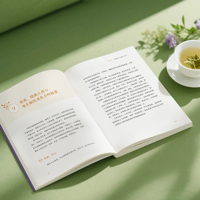 บรรเทาความเย็นและขอความอบอุ่น  - Health & Wellness Unit บทวิจารณ์และราคา